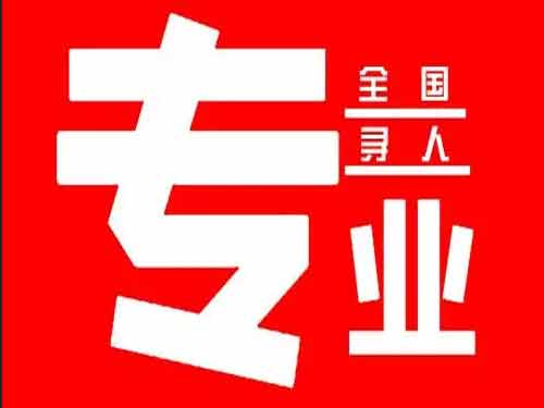 兰溪侦探调查如何找到可靠的调查公司